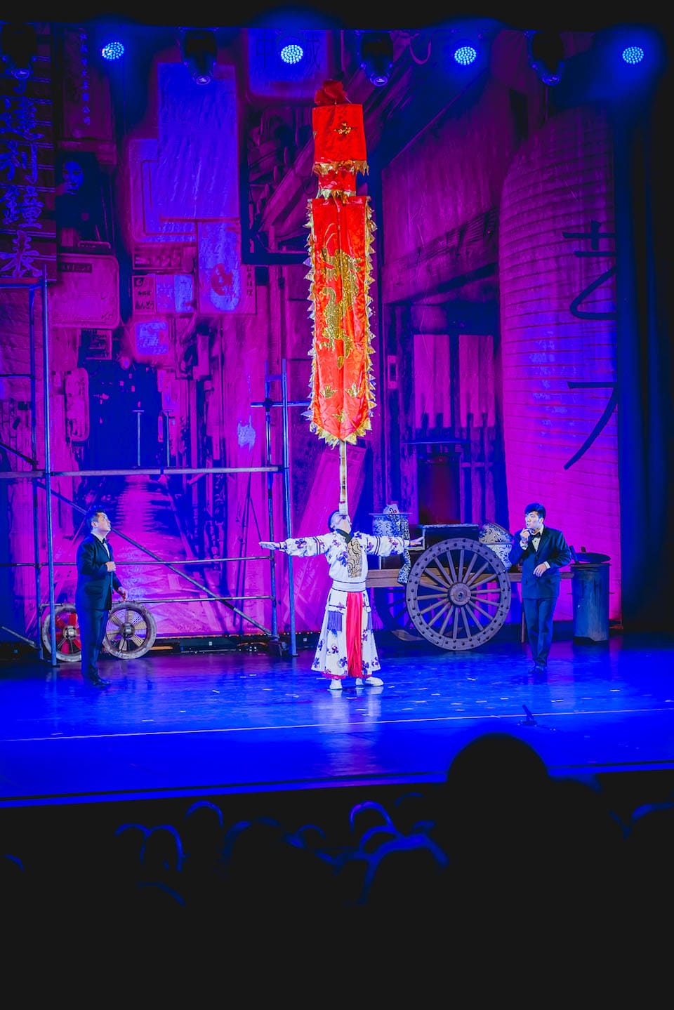 Cinsky narodni cirkus